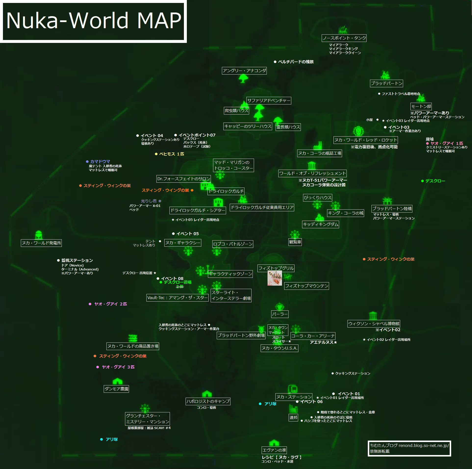 Fallout 4 nuka world звездное ядро на карте (118) фото